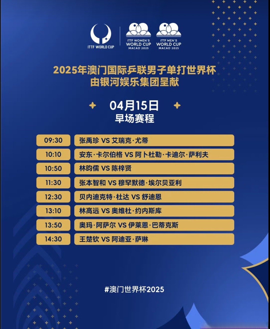 国际比赛日国王杯传出新动向，国际米兰主帅复盘，管理层表态：压力陡增，纪律约束更严格的简单介绍