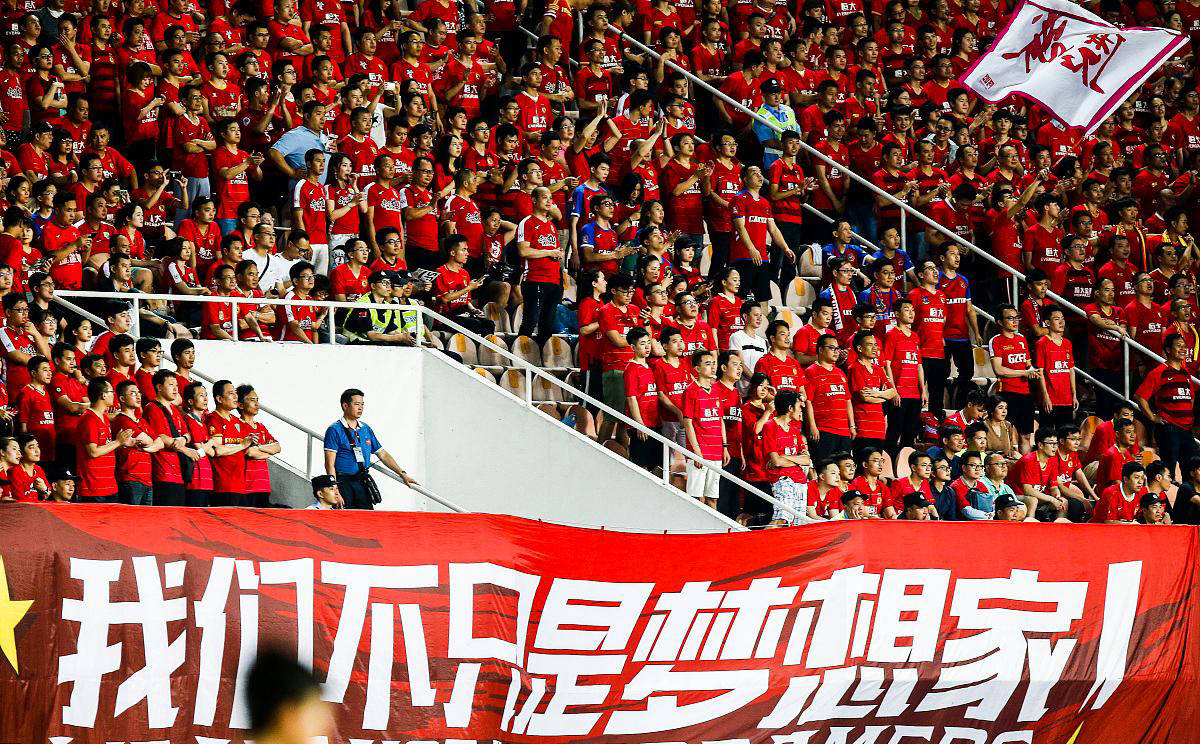 广州队最新消息足球