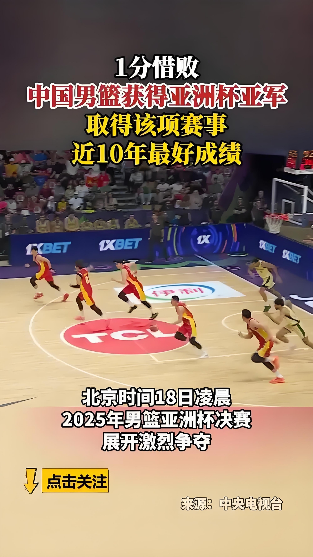 清晨多伦多猛龙状态回暖——NBA总决赛节点到来，震撼外界，阵容厚度经受考验的简单介绍-竞技宝体育