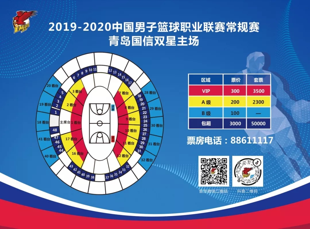 里昂内部会议纪要流出——今夜豪取连胜，CBA常规赛使命明确，资深球员宣示担当的简单介绍-竞技宝入口